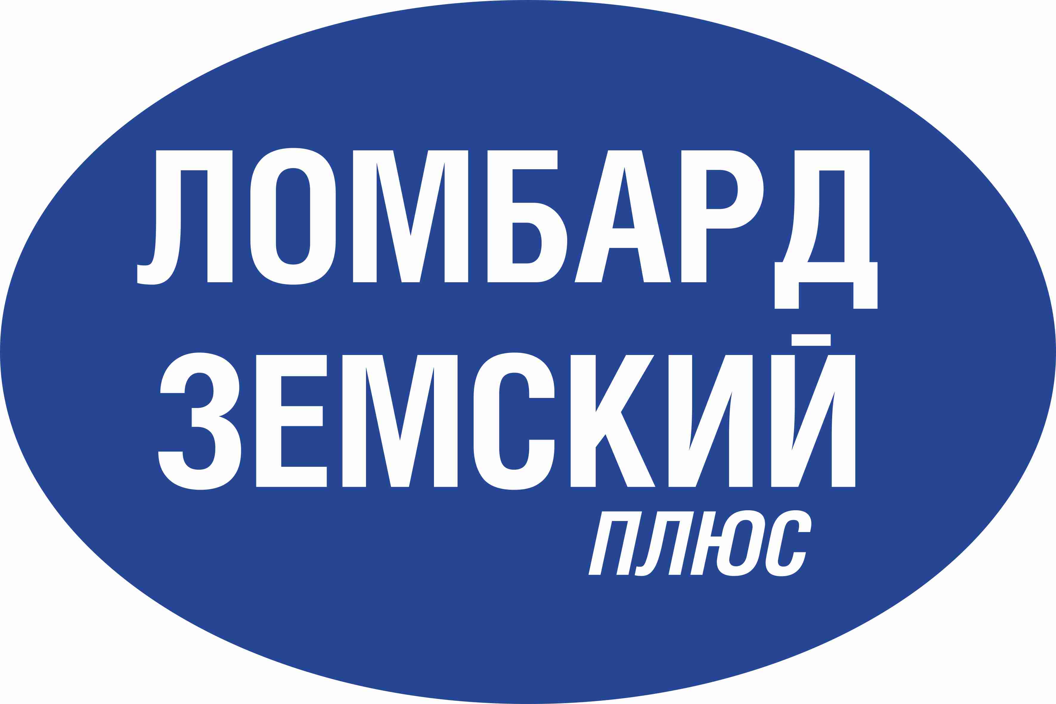 Ломбарды сызрань каталог товаров. Ломбард логотип. Ломбард Сызрань Монгора.